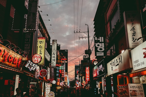 韓國